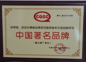 公司介紹及廣水婚戀服務(wù)中心紅娘風(fēng)采