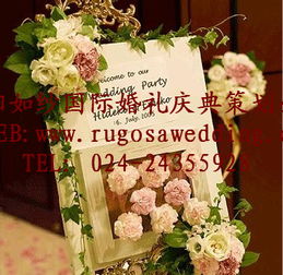 紗婚慶公司 為您打造完美個性婚禮，定制專屬愛的儀式