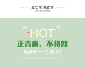 超高性價比的婚姻介紹服務(wù) 底片全送，讓愛不留遺憾