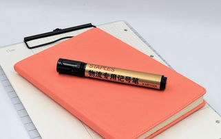 史泰博MP1006物流專用記號(hào)筆 超值辦公利器，為高效物流書(shū)寫助力