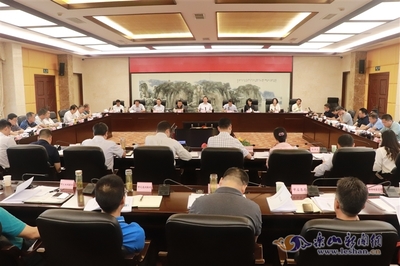 我市召開(kāi)承辦2020年全省文旅發(fā)展大會(huì)籌備工作領(lǐng)導(dǎo)小組會(huì)議，部署公關(guān)禮儀工作